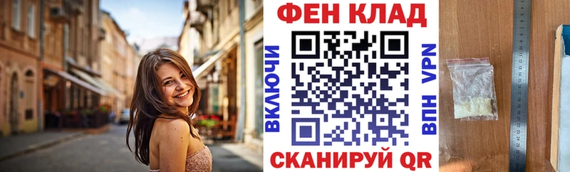 дарк нет формула Кисловодск АМФЕТАМИН 97%