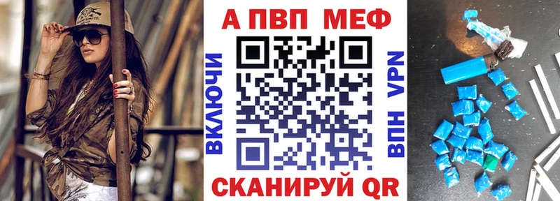 A-PVP СК КРИС Кисловодск