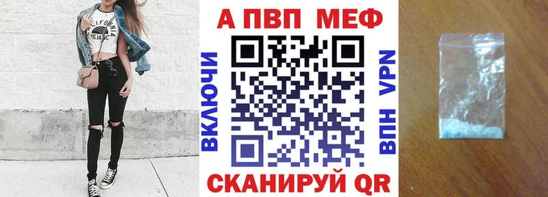 А ПВП крисы CK  Кисловодск 