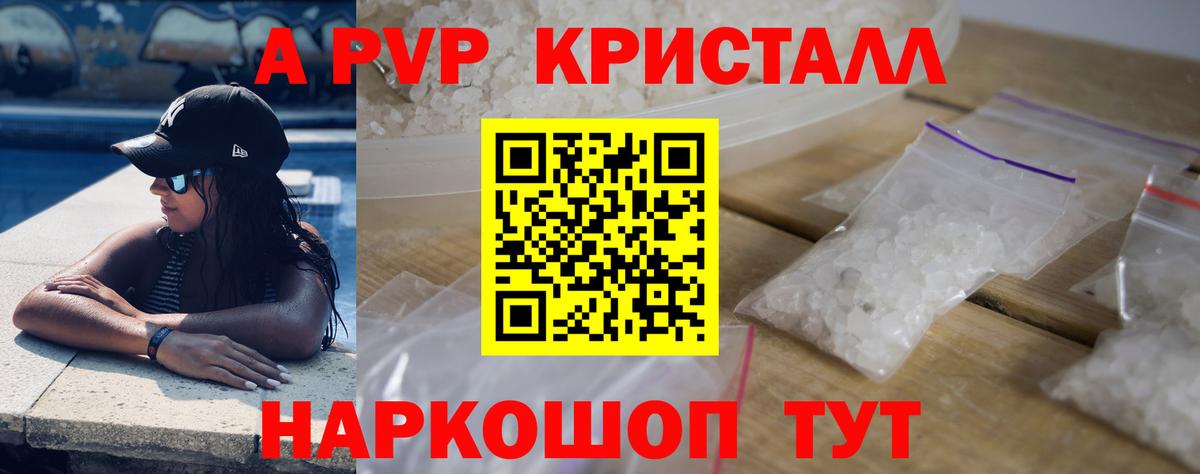 APVP VHQ  Вход с VPN  Кисловодск 