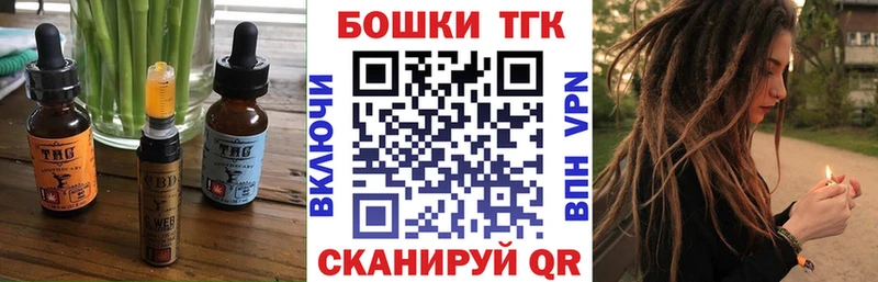 Canna-Cookies марихуана Кисловодск