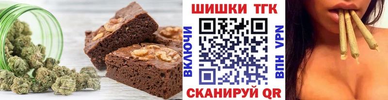 Canna-Cookies марихуана  Кисловодск 