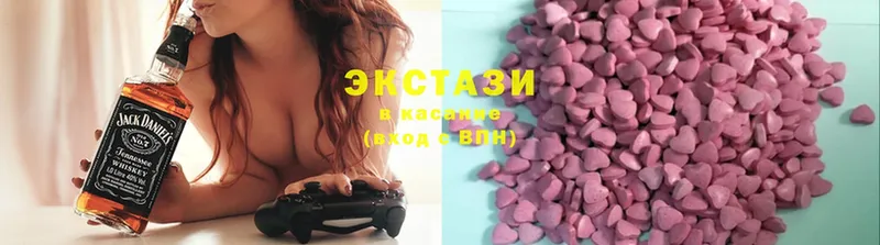 MEGA вход  Кисловодск  ЭКСТАЗИ 300 mg 