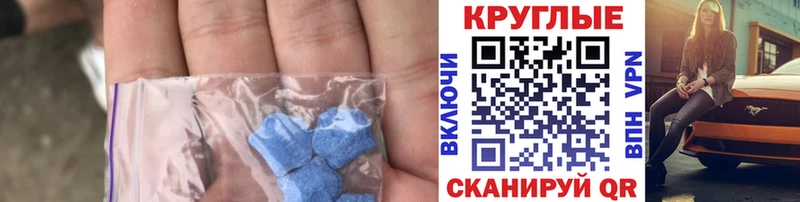 Экстази 300 mg  omg tor  Кисловодск  магазин продажи  