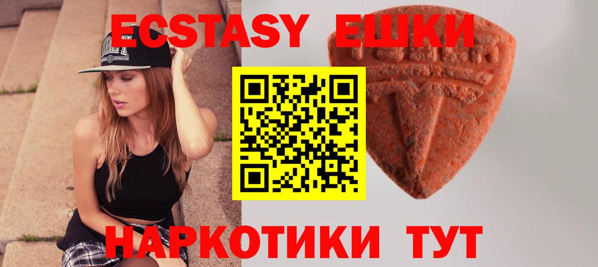 Ecstasy Дубай Кисловодск