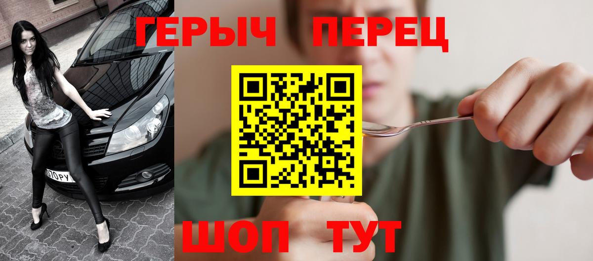 МЕТ  Кисловодск  МЕФ   Мефедрон   Канабис  ГАШ  COCAIN 