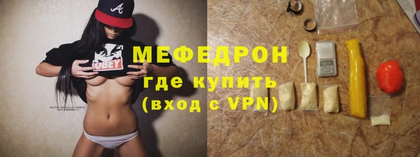 кокаин перу Лихославль