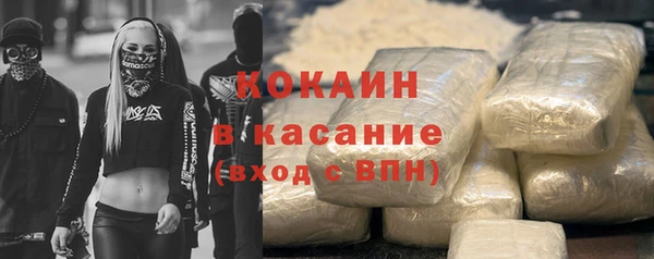 кокаин перу Лихославль