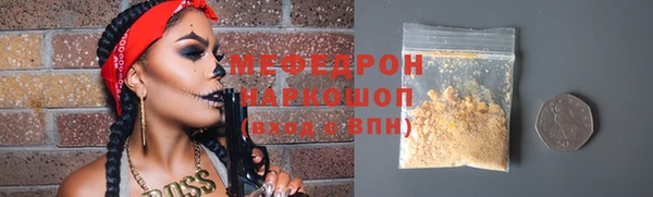 кокаин перу Лихославль