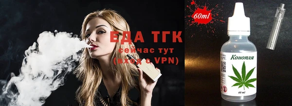 тгк Магадан