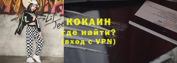 ALPHA PVP Апатиты