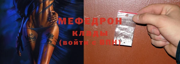 кокаин перу Лихославль