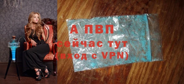 индика Лиски