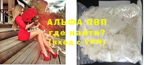 кокаин перу Лихославль