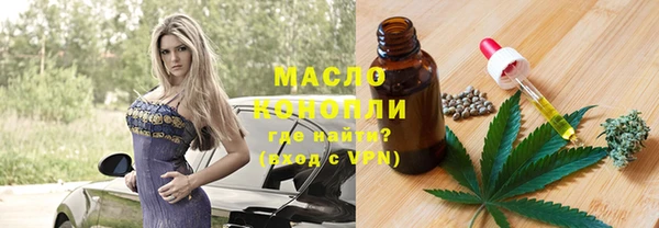 кристаллы Майский