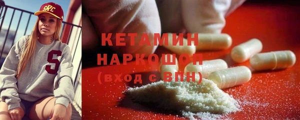 мефедрон мука Магас