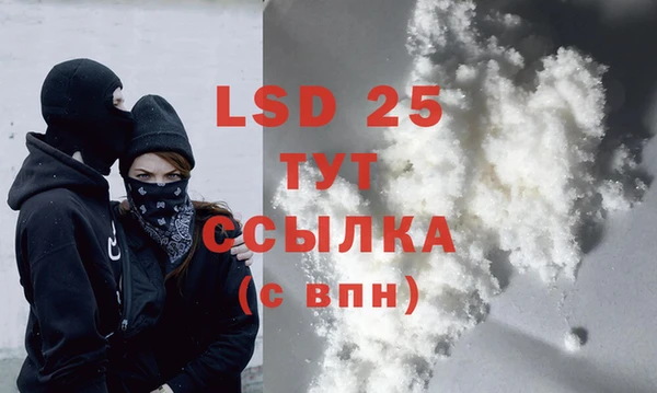 таблы Анива