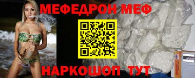 меф Гатчина