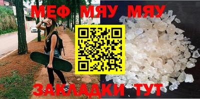 ALPHA-PVP Бугуруслан