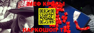 скорость Гусь-Хрустальный