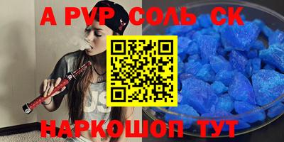 каннабис Гусев