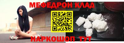 марихуана Будённовск