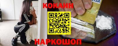 spice Бузулук