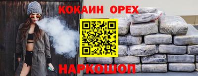 экстази Гай