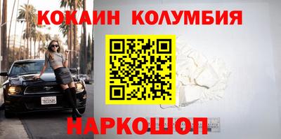 экстази Гусиноозёрск