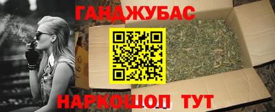 экстази Гусиноозёрск