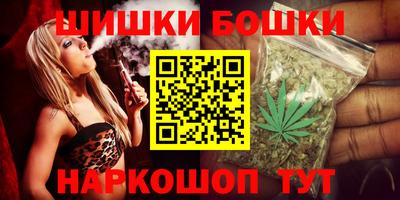 каннабис Гусев