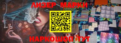 spice Бузулук