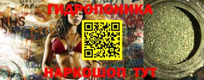 марихуана Будённовск