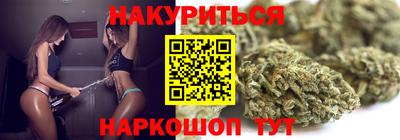 гашишное масло Гагарин