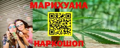 марихуана Будённовск