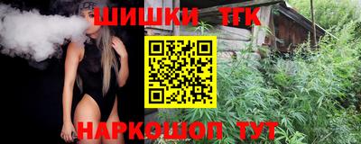 гашишное масло Гагарин
