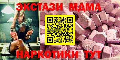 меф Гатчина