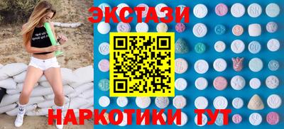 экстази Гай