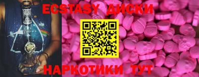 марихуана Будённовск