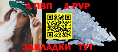 меф Гатчина