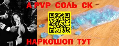 меф Гатчина