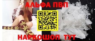 spice Бузулук