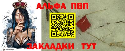 меф Гатчина