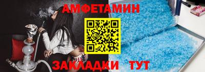 ALPHA-PVP Бугуруслан