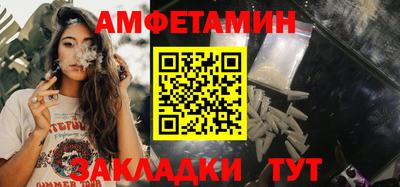 ALPHA-PVP Бугуруслан