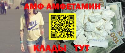 экстази Гусиноозёрск