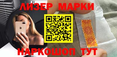 spice Бузулук