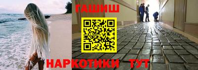 гашишное масло Гагарин