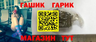 гашишное масло Гагарин