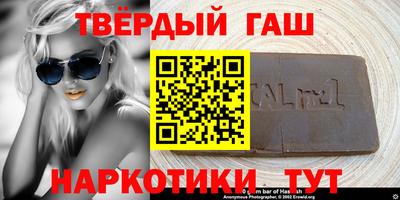 ALPHA-PVP Бугуруслан